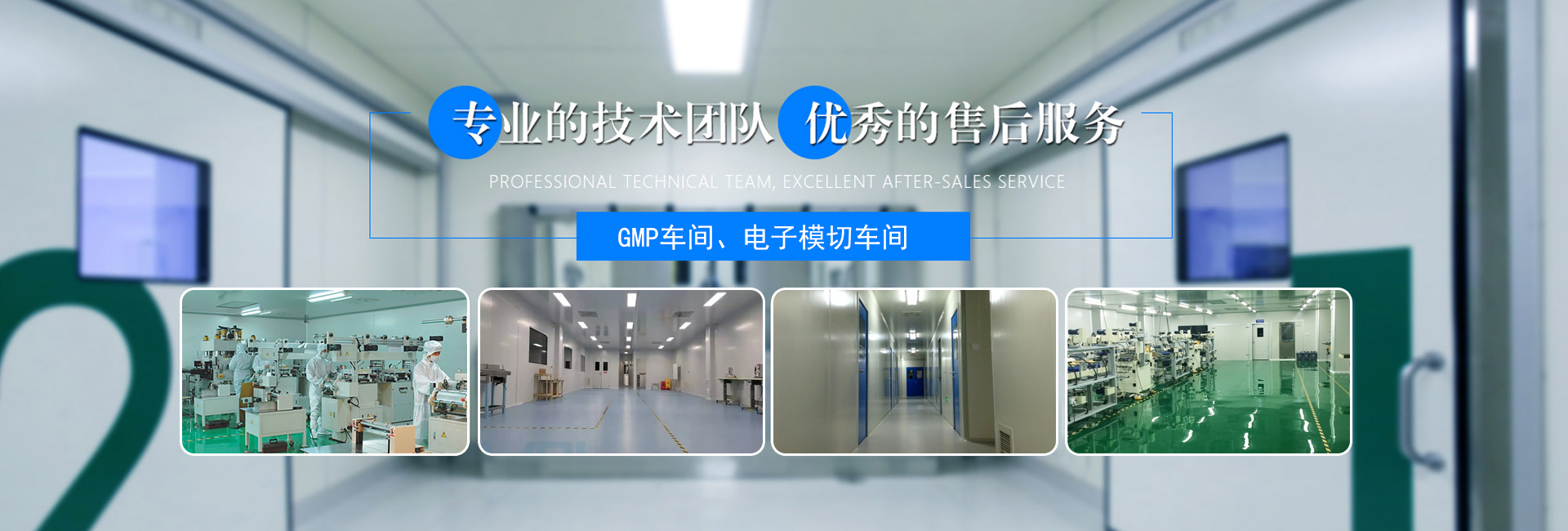 东莞市天博平台空调机电设备有限公司