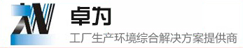 无尘车间,净化车间,无尘车间装修,无尘车间工程,无尘车间厂家_天博平台官网