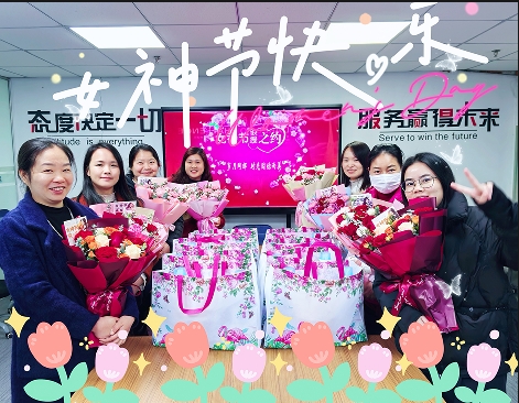 女神节 | 天博平台的专属浪漫，温暖绽放